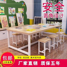 幼儿园图书区桌椅儿童桌子幼儿桌美术机构教室用阅读小绘画图书馆