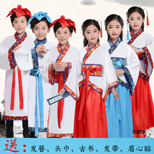 六一儿童国学中国风古装书童孔子朗诵服男童女童汉服三字经演出服