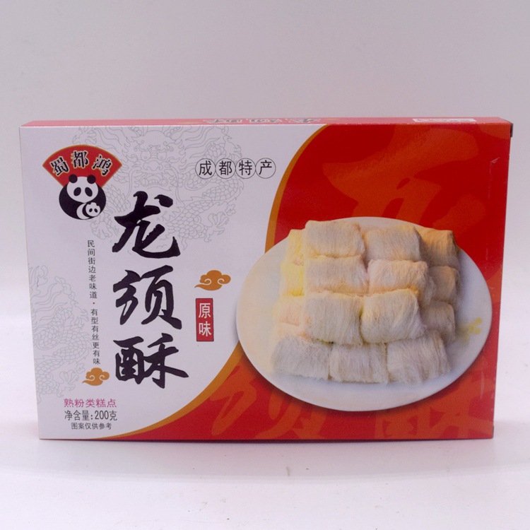 四川成都特产 蜀都 龙须酥 200克 地方休闲食品批发 淘宝一件代发