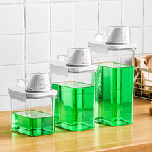 洗衣粉收纳盒透明洗护用品分装罐洗衣液储存容器杂粮密封罐带量杯