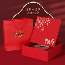 新款中国节红色包装盒子名贵通用礼盒洋参燕窝虫草加厚亚克力内盒