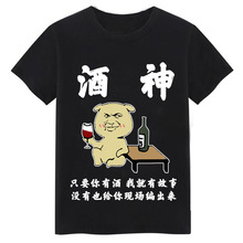 5l 10斤酒鬼酒 马到功成 1坛 52度5000ml 2020年