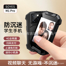 生产新款学生迷你手机M1pro全网通便携儿童男女戒网轻薄卡片手机