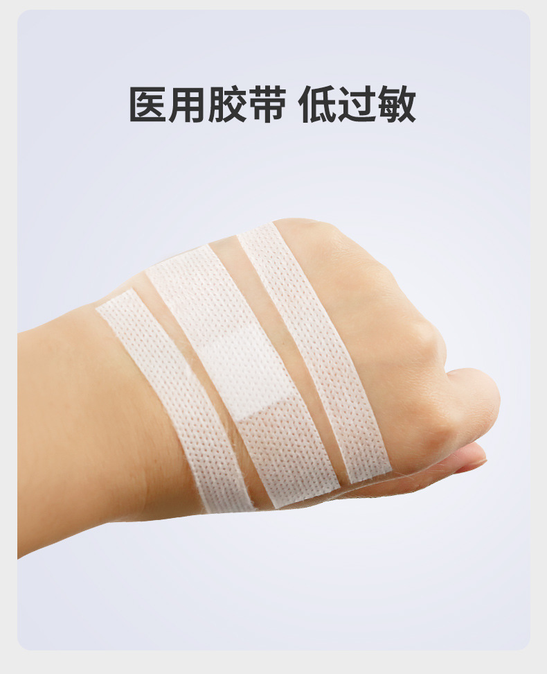 海氏海诺医用输液贴一次性无菌 敷料敷贴无纺布透气胶带创口贴