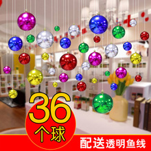 圣诞节装饰品36个电镀球套装吊顶圣诞球挂饰商场开业橱窗布置道具