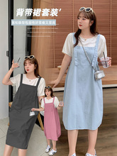 韩版学院风甜美雪纺衫套装夏季新款大码女装背带裙两件套24