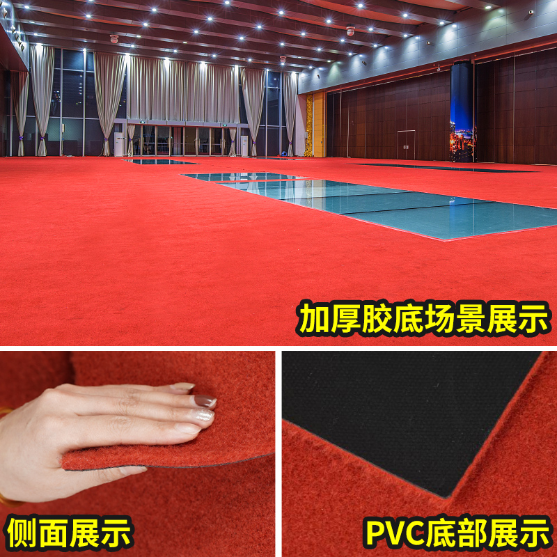 bj7s金宁红地毯开业店铺门口胶底长期商用整铺舞台酒店特厚满铺