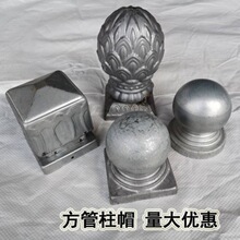 护栏配件方管柱头镀锌铁皮冲压柱帽护栏方管堵头圆柱头铁艺管帽盖