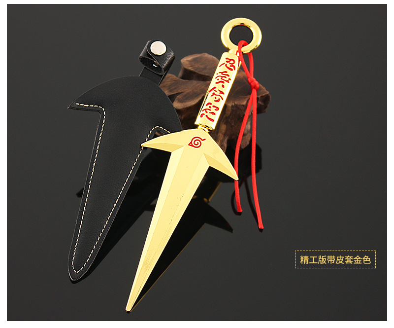 铄捷火影武器玩具阿诗玛22cm四代目飞雷神苦无 鸣人龙刃合金模型