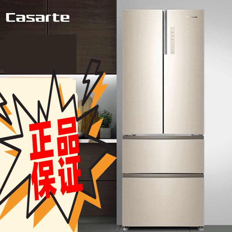 【正品】卡萨帝bcd-470wdcxu1多门四门法式风冷变频适用智能冰箱
