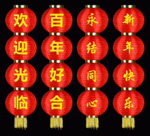 W6OI新年大红冬瓜圆连串灯笼户外装饰防水广告节日折叠串灯笼舞蹈
