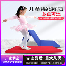 折叠瑜伽垫体操垫折叠体操垫体育用品运动护具防滑牛津布体操垫