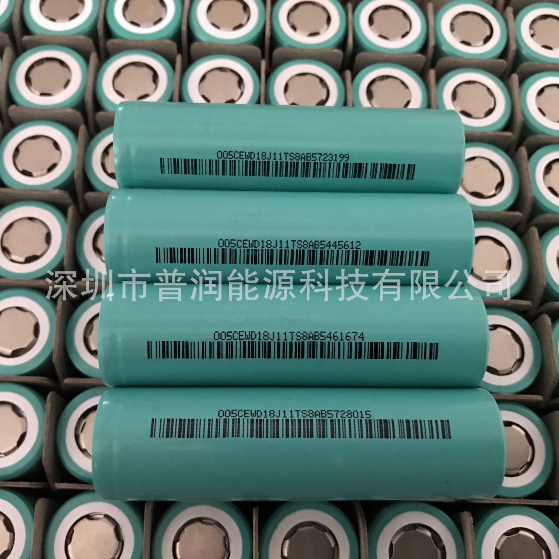 比克18650锂电池3000mah3.7v 动力3c电动车太阳能路灯手电筒