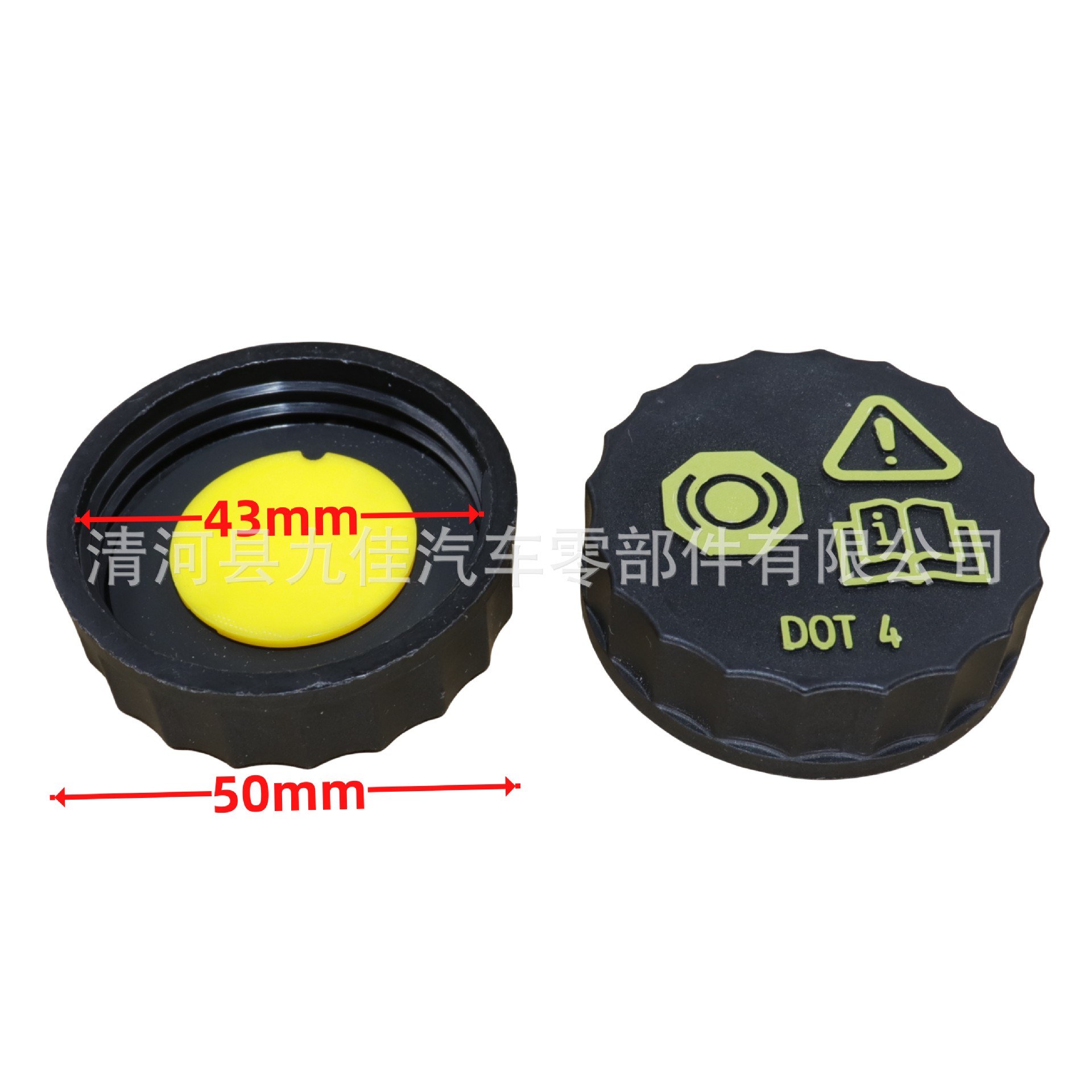 适用大众斯柯达高尔夫7新迈腾b8l凌渡奥迪a3刹车油壶盖制动液盖子