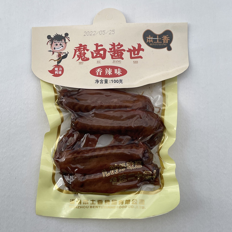本土香香辣鸭翅100克x5袋 温州酱卤辣熟肉制品旅游休闲食品鸭翅膀
