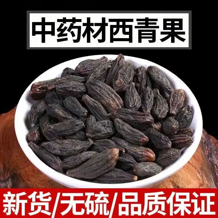 新货西青果藏青果干青果橄榄果中药材青果正品-包邮-阿里巴巴