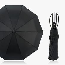 现货供应10骨三折伞 银色手柄全自动遮阳防晒晴雨伞 折叠三折雨伞