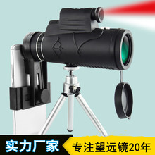 工厂批发50X60望远镜高清高倍户外微光夜视望眼镜带指南针激光灯
