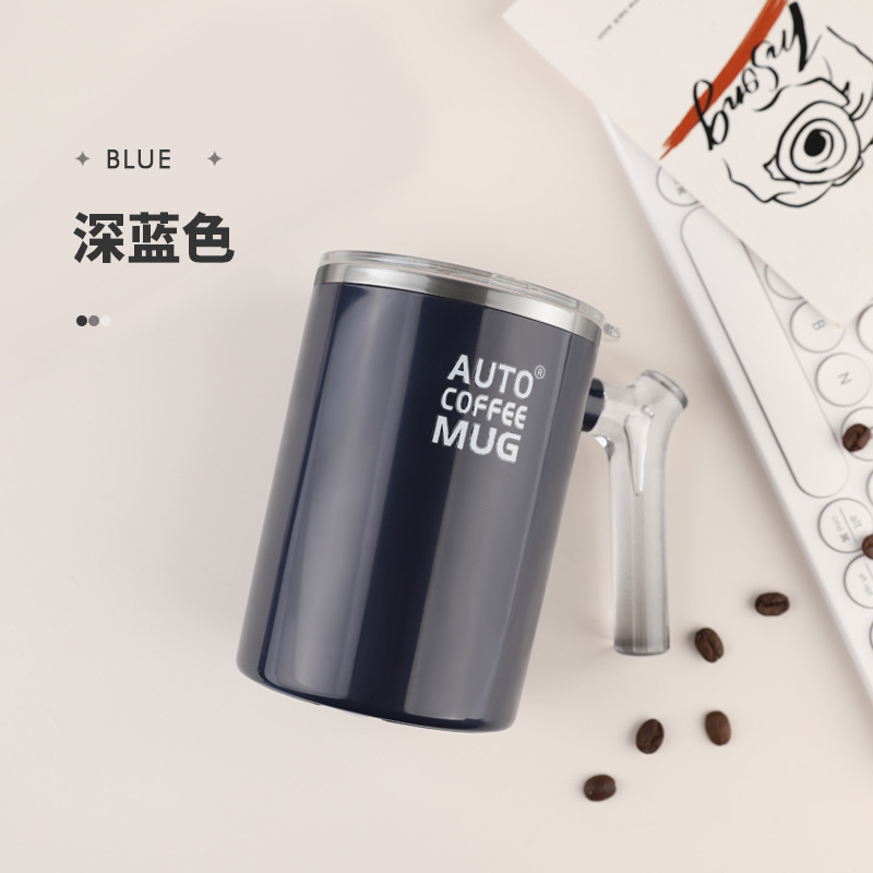 新温差自动搅拌杯电动咖啡杯电动水杯懒人办公家用便携旋转磁力杯