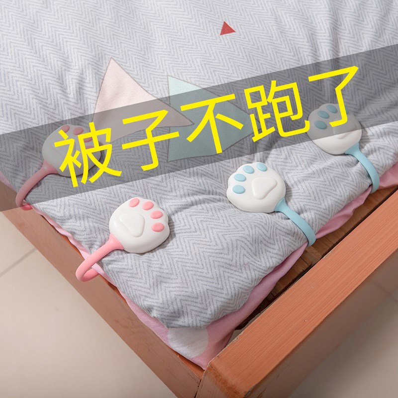 防止被子乱跑固定被子的四个角被扣子固定器家用被子钉扣安全扣