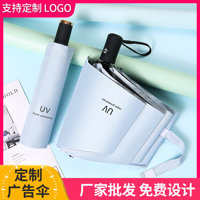 Umbrella Uv Vinyl Sun Umbrella Sun Umbrella Uv Protection Sun Protection Umbrella Folding Umbrella Printing Advertising Umbrella Logo