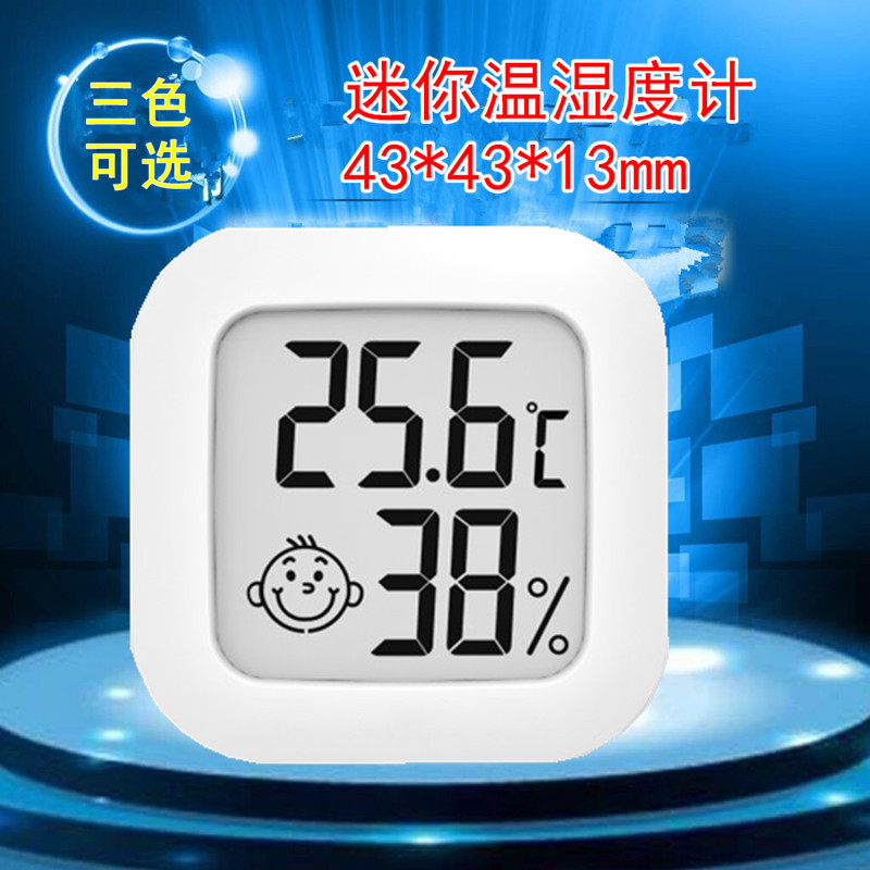 Electronic Digital Display Thermometer Expression Moisture Meter Car Refrigerator Indoor and Outdoor Mini Electronic Hygrometer Moisture Meter