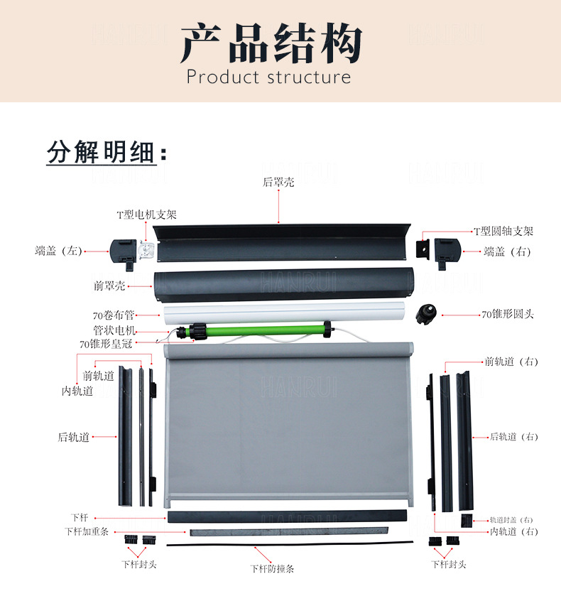 家用遮阳帘防风帘 阳台 凉亭 阳光房 酒店窗户遮阳挡雨用防风卷帘