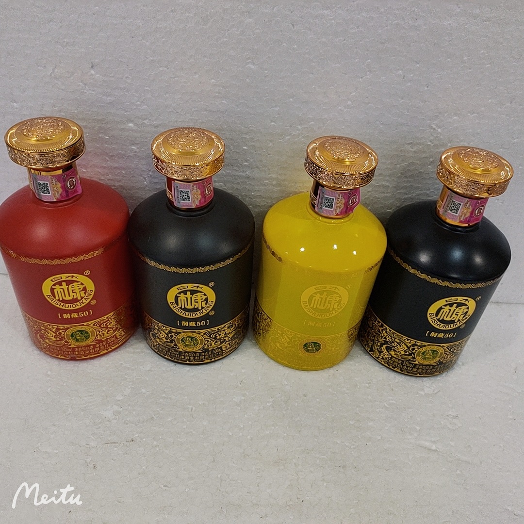 白水杜康洞藏50酒4瓶*500毫升52度浓香型白酒商超白酒白酒水