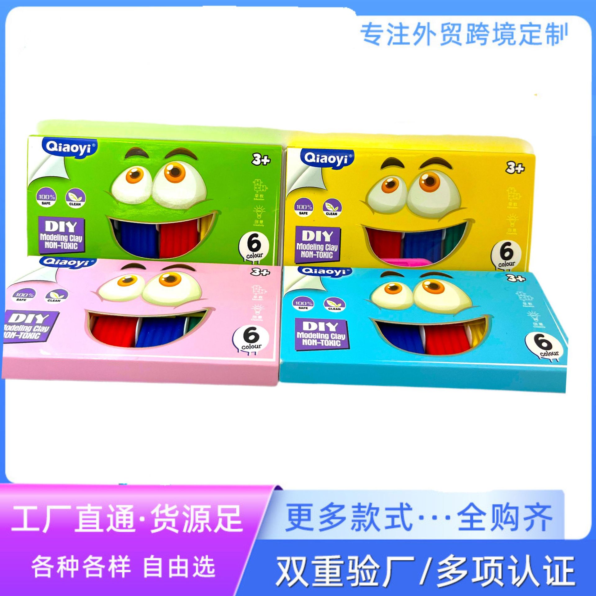 Xinbei Foreign Trade Modeling Clay Colored Clay 12 Color Children's Plasticene Pack Comes with Mold Rubber Dough Card Pack