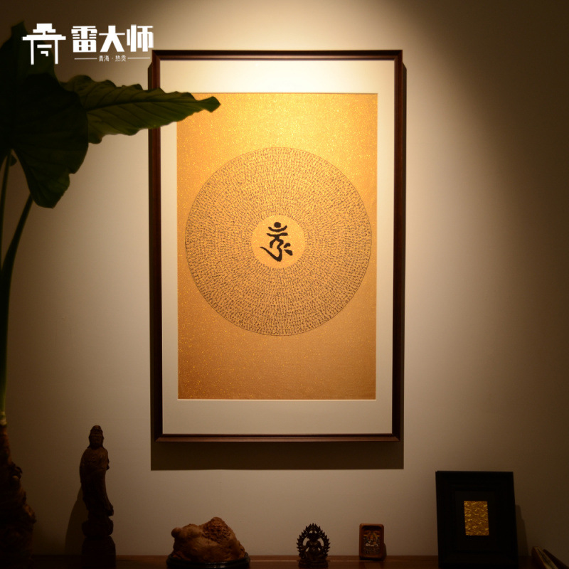 楞严咒十字绣厂家