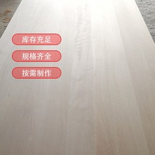 厂家批发桐木直拼板桐木拼板多规格装饰板材实木家具橱柜装修大板