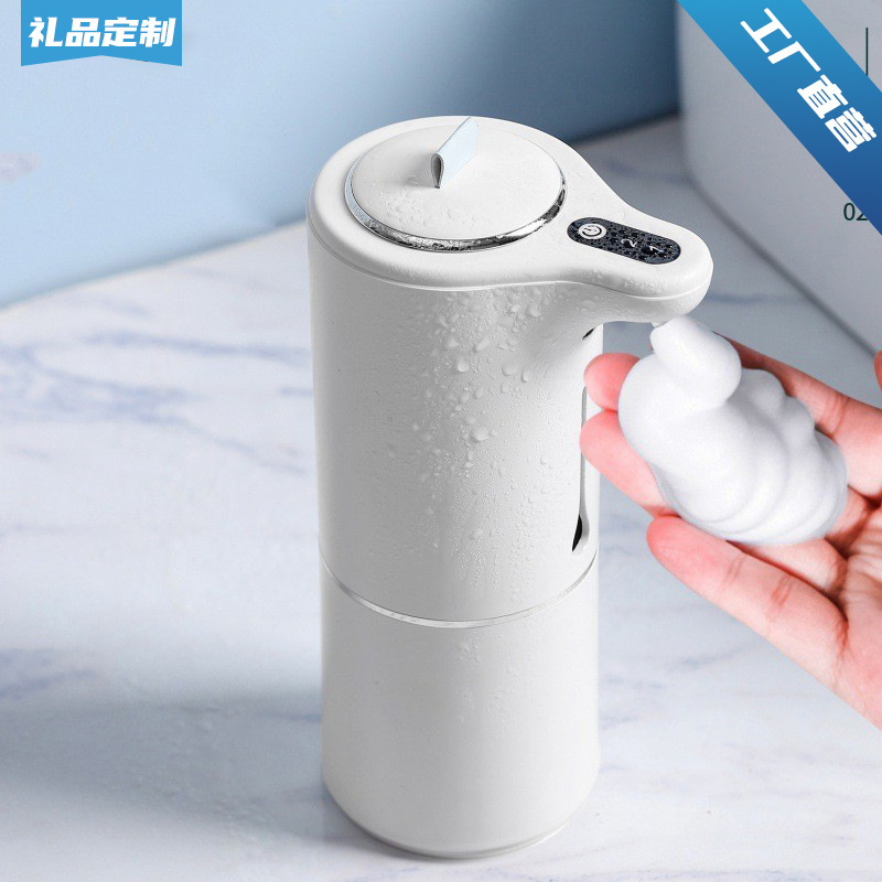 IPX5 Infrared Induction Washing Mobile Phone Charging Home Standing Infrared Induction Intelligent Automatic Induction Foam Soap Dispenser