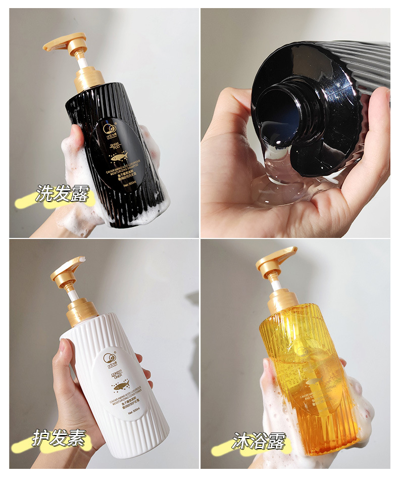 小红书推荐鱼子酱洗发水护发素套装去屑止痒控油蓬松香味持久留香