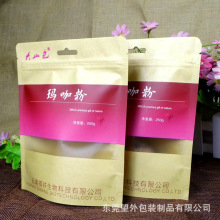 牛皮纸自封开窗袋定制大米茶叶牛肉干彩印速冻真空休闲食品包装袋