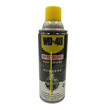 WD-40精密440ml360ml电器清洁剂组合手柄遥杆漂移仪主板清洗剂