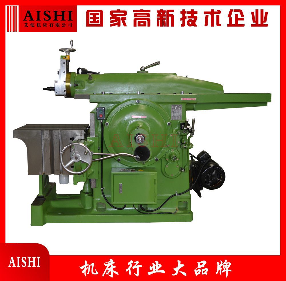 牛头刨 b6065 牛头刨床 66牛头刨床bc6050 专业生产刨床