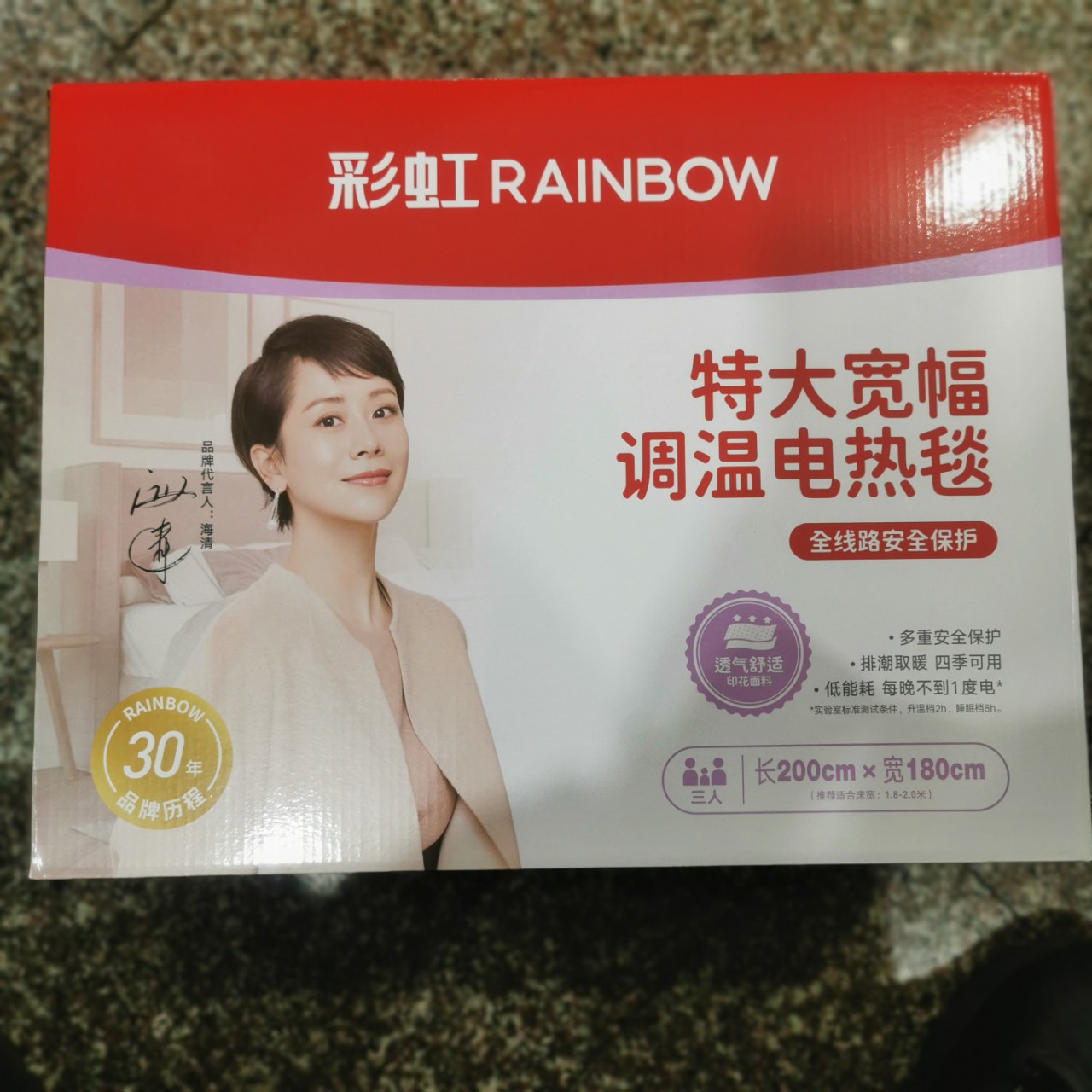 包邮彩虹特大宽幅调温电热毯1312 20072180cm-阿里巴巴