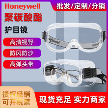 霍尼韦尔 200500 LG200A防雾耐刮擦护目镜 防冲击防化防护眼镜