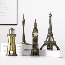 菲尔铁塔摆件铁艺地标建筑模型小工艺品埃创意家居客厅酒柜装饰茄