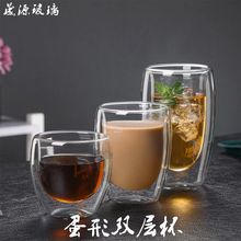 批发蛋形双层杯简约透明双层杯家用创意杯子高硼硅玻璃蛋形双层杯