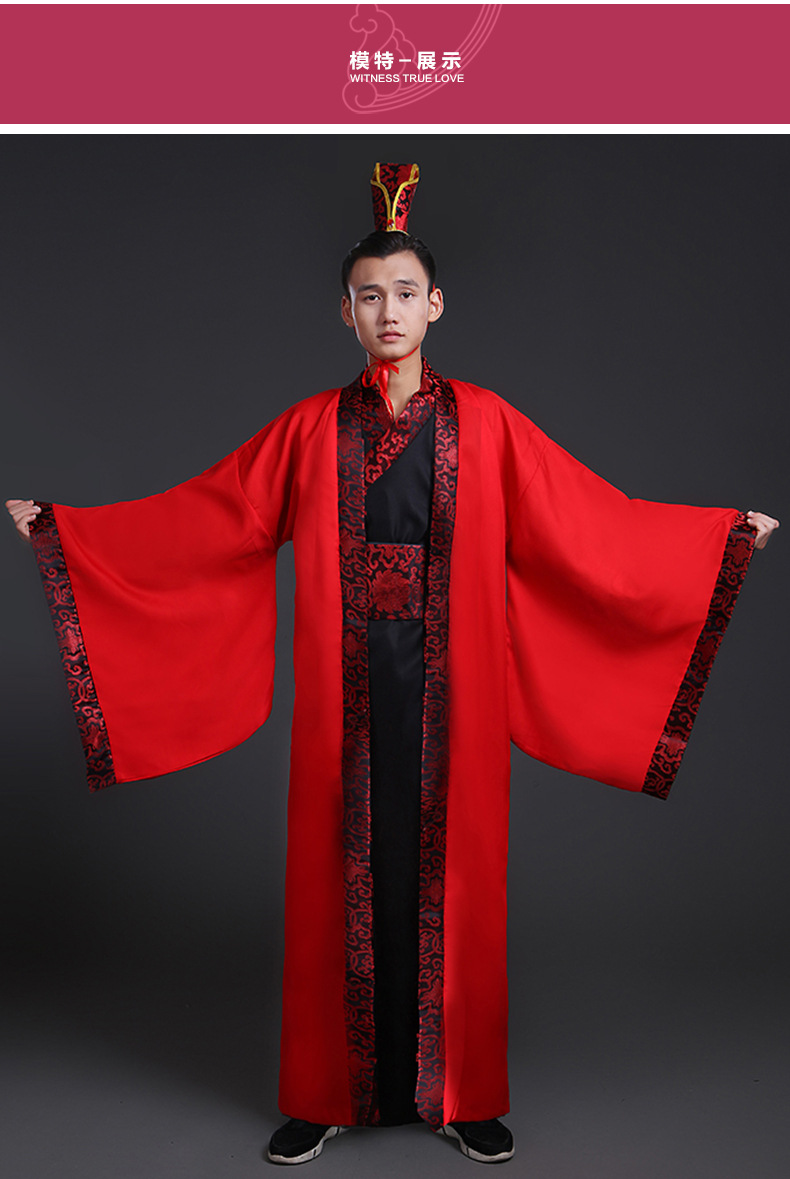 新款古装汉服男大氅服饰直锯汉代古代公子大臣侠客影视演出服