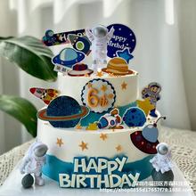 网红宇航员生日蛋糕装饰发光月球灯太空星人摆件男孩生日甜品台c