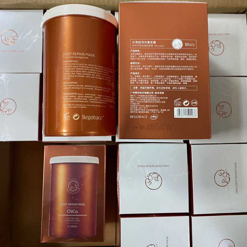 正品贝根宝chico冷基发膜亓壳轻羽免蒸倒膜修复受损头发补水护理