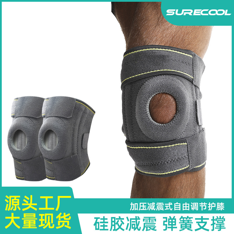 户外运动护膝登山骑行羽毛球支撑护膝 硅胶防滑篮球跑步护膝批发
