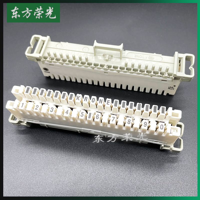 类似krone10对科龙模块条VDF卡接语音模块科隆电话配线架接线排克