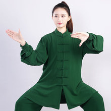 弹力棉大气纯色服表演服太极服女晨练中老年人新款中长款武术套装