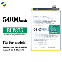 适用于OPPO Realme Narzo 50/9 5G BLP875手机电池5000mah大容量