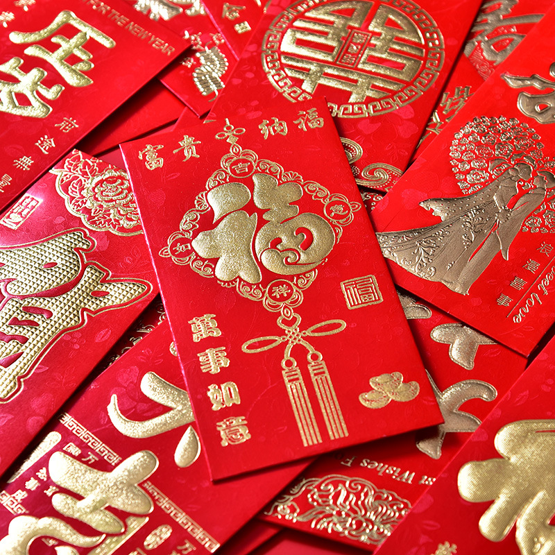 2023 Red Envelope New Year Wedding Lucky Packet Gilding Thousand Yuan Flat Creative Fu Character Red Envelope Hard Paper Large, Medium and Small