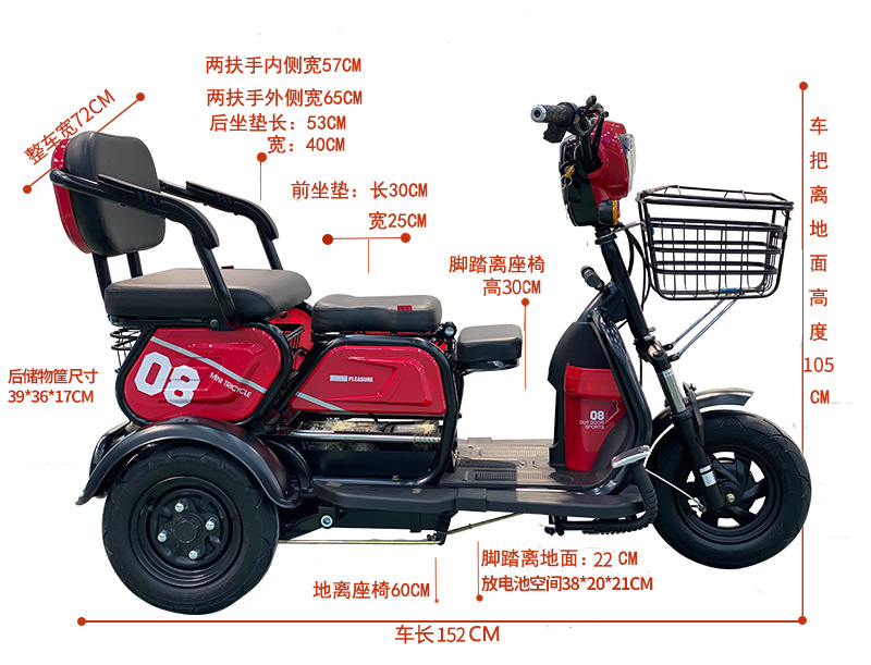 2020年新款炫酷电动三轮车老年休闲代步车三人座宝宝座椅电瓶车