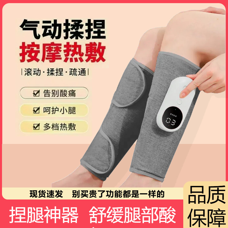 腿部按摩器多功能恒温热敷瘦腿仪空气波电动气压疏通仪小腿美腿